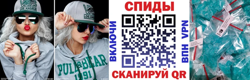 Amphetamine VHQ Ржев