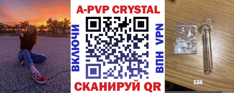 закладка  Ржев  Alpha-PVP мука 