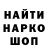 КЕТАМИН VHQ KSESHA SHESHY