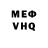 Метадон белоснежный The AkDell