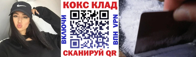 COCAIN Боливия  что такое   Ржев 