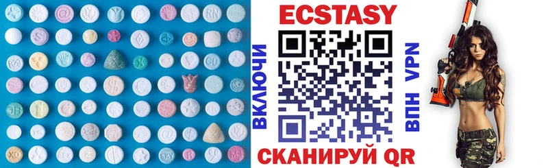 Экстази mix  mega зеркало  Ржев 