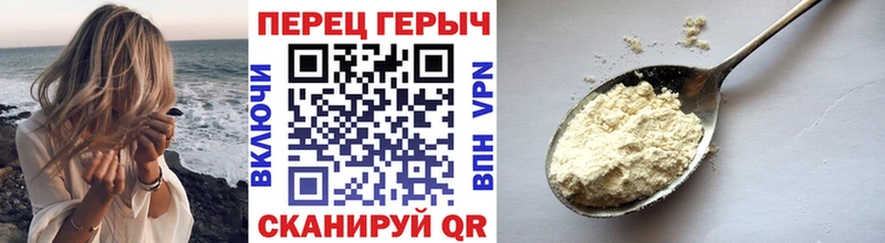 блэк спрут как зайти  Ржев  Героин афганец 