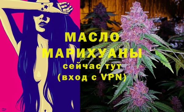 твердый Армянск
