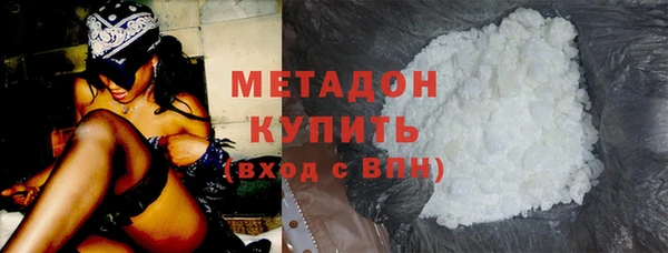 твердый Армянск