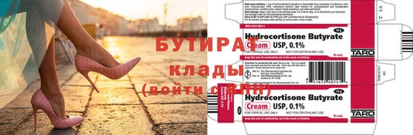 ECSTASY Арсеньев
