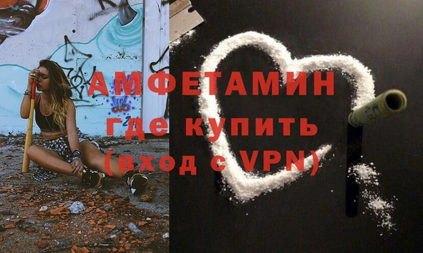 твердый Армянск