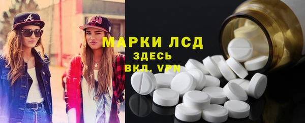 твердый Армянск