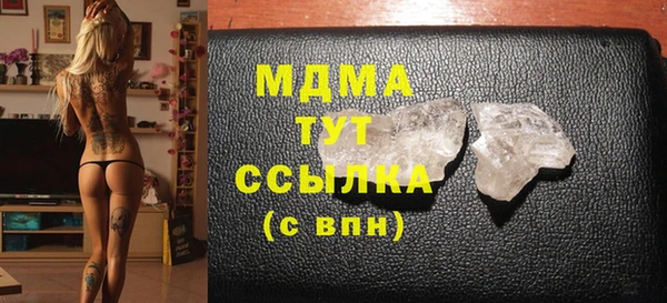 мефедрон VHQ Аркадак