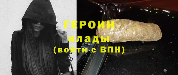 твердый Армянск