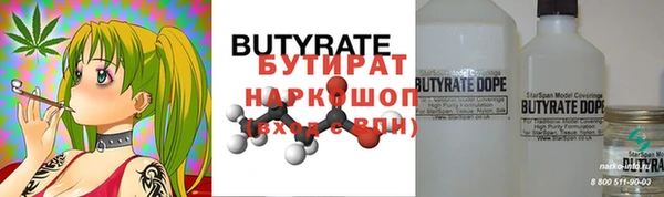 мефедрон VHQ Аркадак