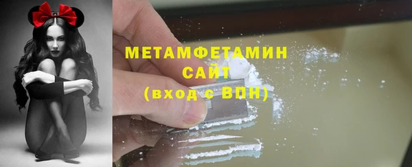 твердый Армянск
