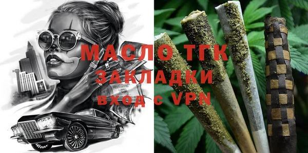 ECSTASY Арсеньев