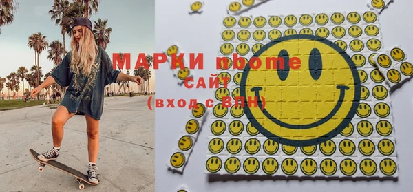 твердый Армянск