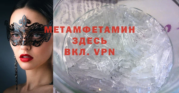 мефедрон VHQ Аркадак