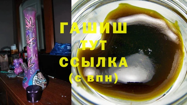 мефедрон VHQ Аркадак