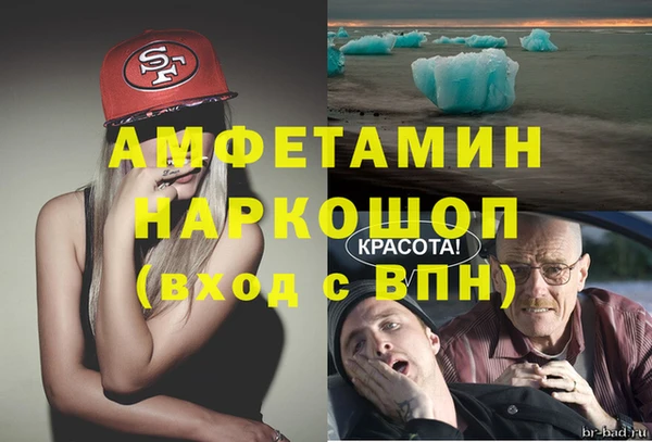 ECSTASY Арсеньев