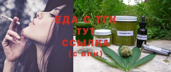 мефедрон VHQ Аркадак