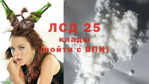 мефедрон VHQ Аркадак