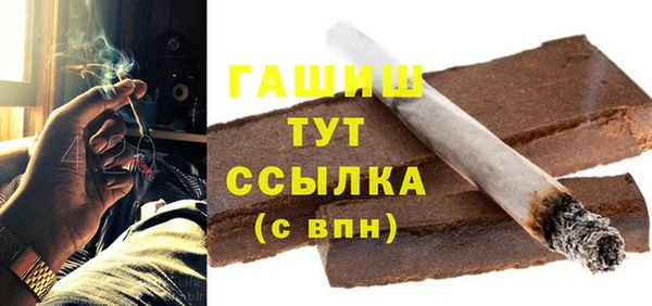 твердый Армянск