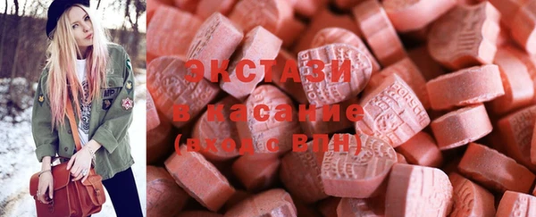 ECSTASY Арсеньев