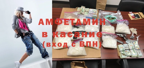 твердый Армянск