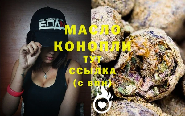 твердый Армянск