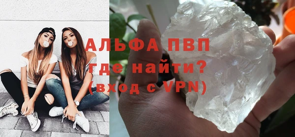 ECSTASY Арсеньев