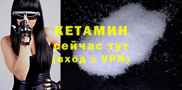 ECSTASY Арсеньев