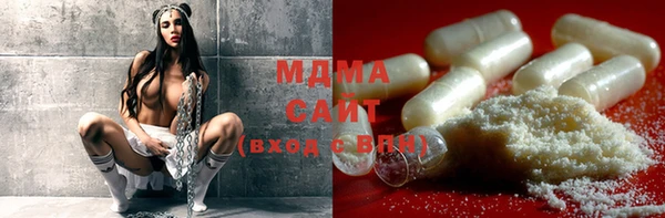ECSTASY Арсеньев