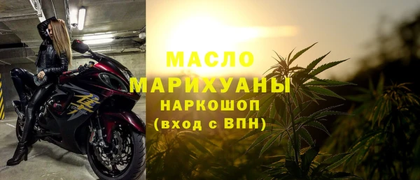твердый Армянск