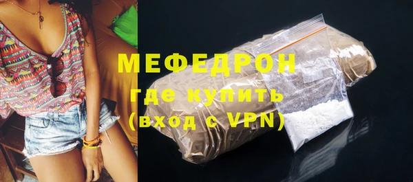 твердый Армянск