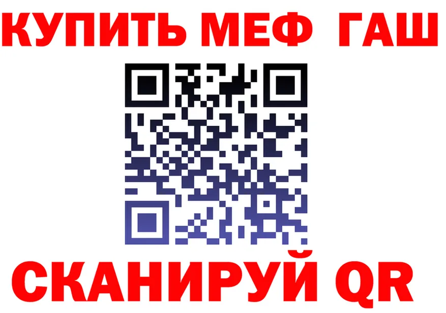 ГАШ VHQ вход это гидра Ржев