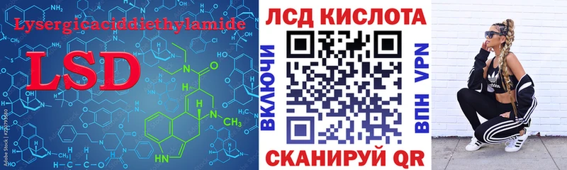 где купить наркотик  Ржев  ЛСД экстази кислота 