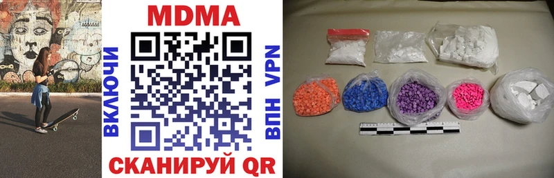 hydra вход  Ржев  MDMA crystal 