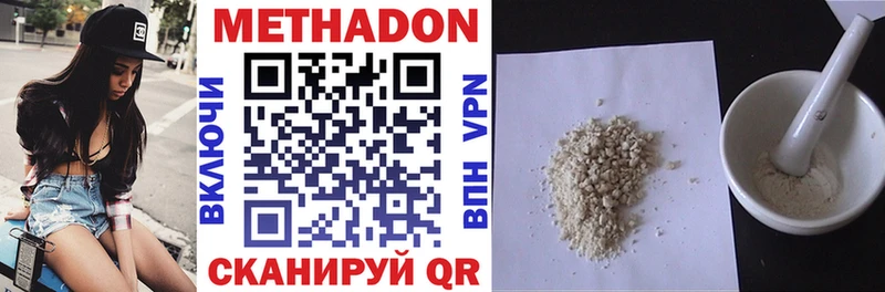мега как зайти  Ржев  Метадон methadone  наркошоп 