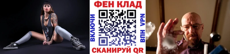 МЕТАМФЕТАМИН витя  Ржев 